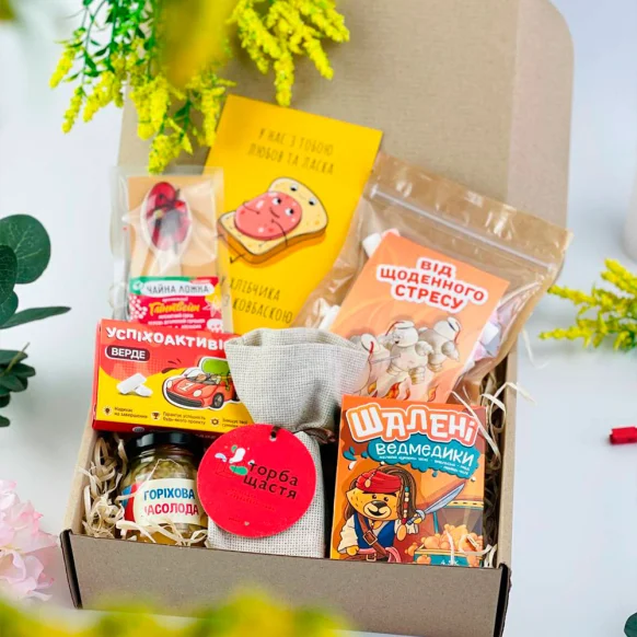 Coffee & chill бокс - ідеальний ранковий подарунок